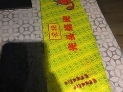 -云晓光头烧烤吧(新大陆广场店)