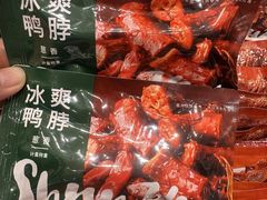 -郴州特产舜华临武鸭(郴州西站店)