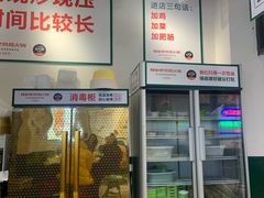 门面-晓彭肥肠鸡·泡椒鸡火锅(水木天地店)