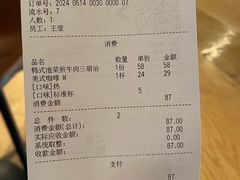 -Wagas沃歌斯(虹桥机场T1店)