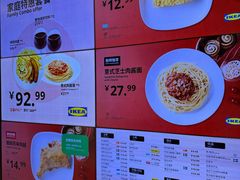 -宜家·瑞典风味餐厅(四元桥店)