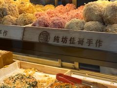 -纯坊佳哥手作(江汉路店)