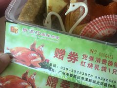 -御满江海鲜酒家(洛溪新城店)