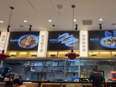 -陇上秦轩西安biangbiang面(朝龙汇店)