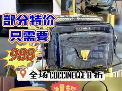 -国药中服免税(北京坊店)