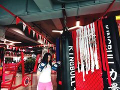 -KingBull私教健身&格斗订制(龙井商业中心店)