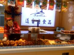 android_upload_pic-道台府食品