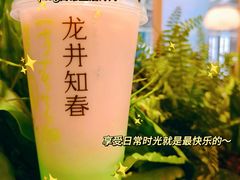 -奈雪的茶(正弘城PRO+店)