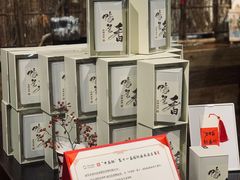 -成川茶店·潮汕工夫浓茶(万象店)