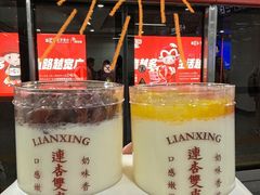 -连杏双皮奶(长沙国金店)