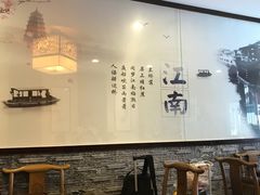 大堂-御面斋精品面馆