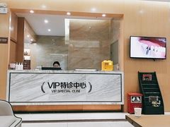 -佛山中大口腔医院·市二级口腔专科医院