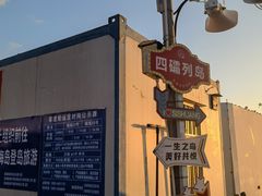 -东极岛景区
