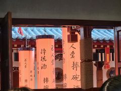 -巴人堂(女儿城店)