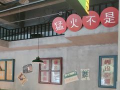 -恰八斗·猛火长沙菜(国贸店)