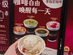 -哈根达斯(济南万象城店)