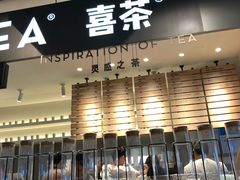 门面-喜茶(上海正大广场店)