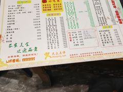 -湾里人家(旺山景区店)