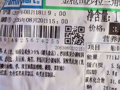 -全家便利店(长江西路店)