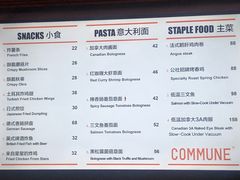 菜单-COMMUNE幻师(十亩地店)