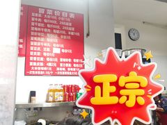 -蓉城西二道无名冒菜(西二道街店)