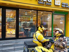 门面-City1+1城市比萨·意面(桂林路店)