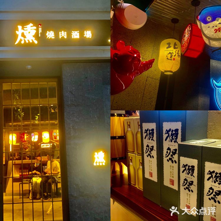 上下杭的烤肉店！性价比超高的网红店[调皮]