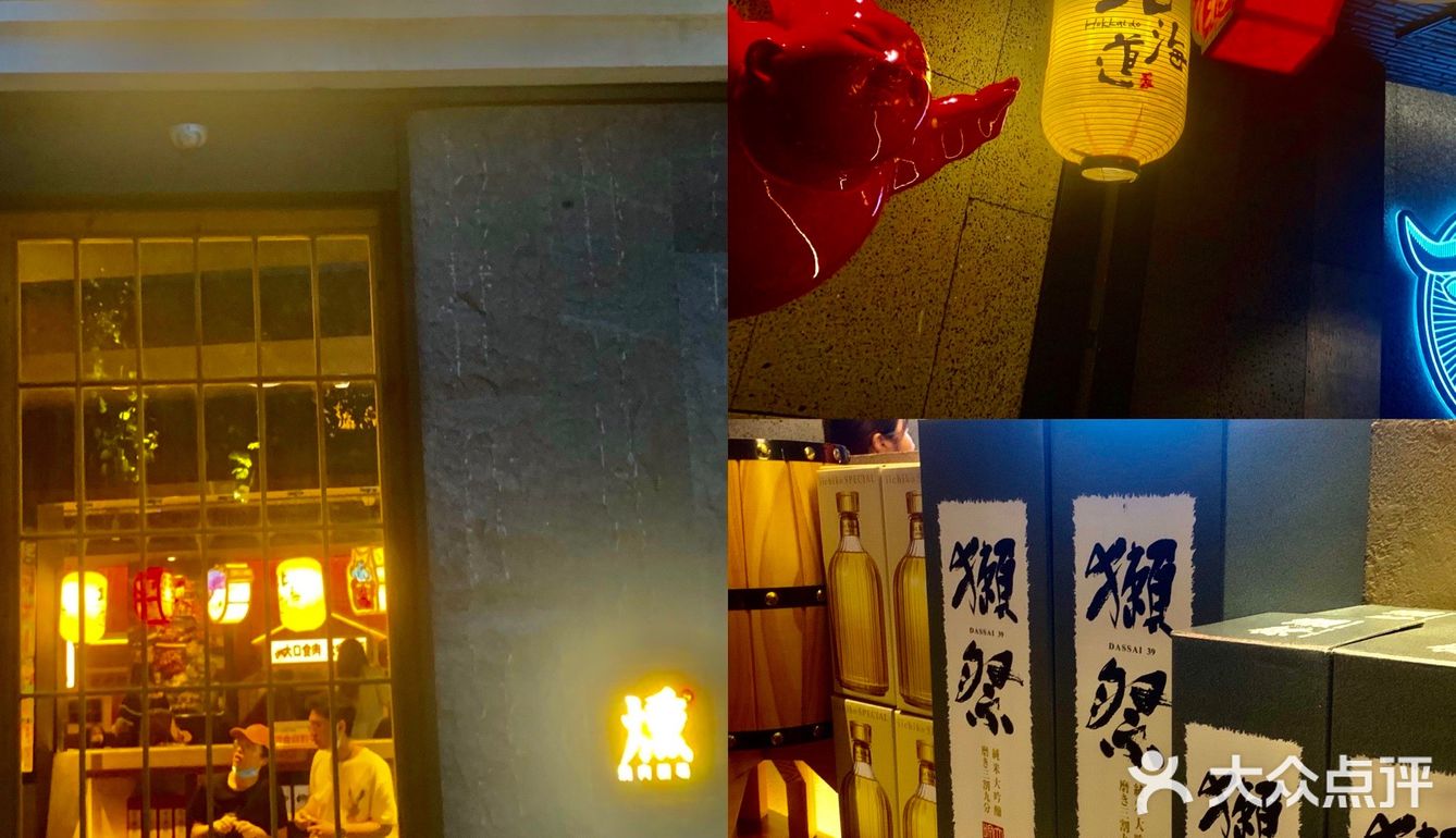 上下杭的烤肉店！性价比超高的网红店[调皮]