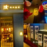 上下杭的烤肉店！性价比超高的网红店[调皮]