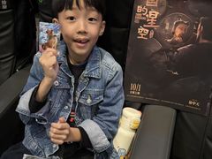 -萧山德纳MAX影城