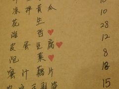 菜单-乌镇那一年小院主题餐厅(甘泉西路店)