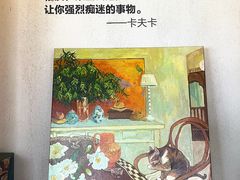 -青岛朗艺美术馆·海景咖啡