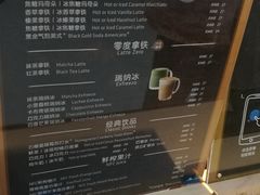 -瑞幸咖啡(太阳CITY店)