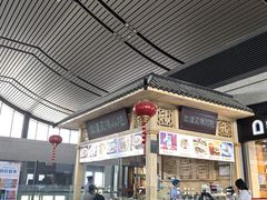 -敦煌莫高国际机场