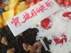 -八喜冰淇淋蛋糕(富国店)