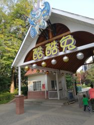 -酷酷兔少儿拓展天地