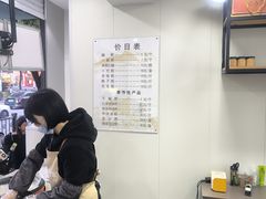 -禾生粑粑坊(陕西路店)