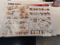 -大圆碗•T骨大排饭(天海店)