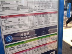 -三井奥特莱斯购物城(爵士之梦长岛店)
