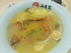 -面道赞宁海海鲜面(迎凤街店)