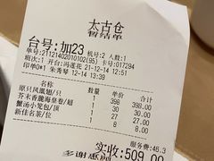 -唐苑酒家·岭南粤菜名店(太古仓店)
