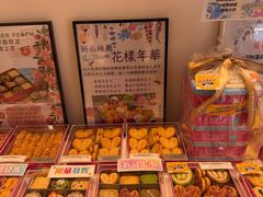 -曲奇童话(尖沙咀店)