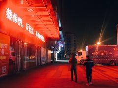 -苏宁生活广场