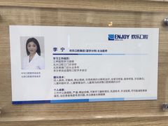 -欢乐口腔(望京分院)