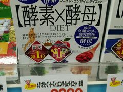 -松本清(池袋Part2店)