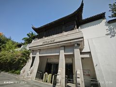 -江宁织造博物馆
