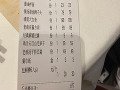 -淮扬厨子(健康路店)