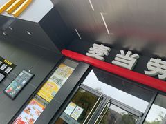 -麦当劳(安定门外大街店)