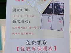 -万达广场(南昌红谷滩店)