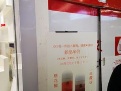 -12cc(望京凯德MALL店)